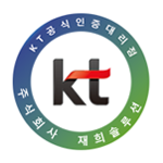 KT 대리점 승낙서